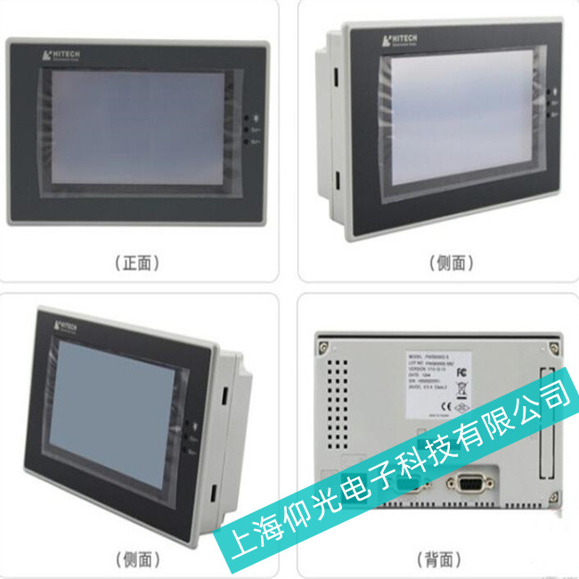 海泰克触摸屏PWS5610S系列蓝屏故障原因