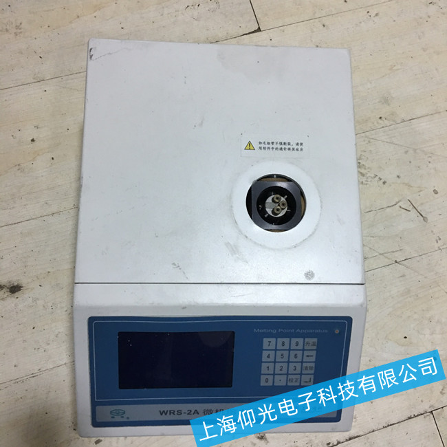 上海精科WRS-2A熔点仪基本故障的解决方法