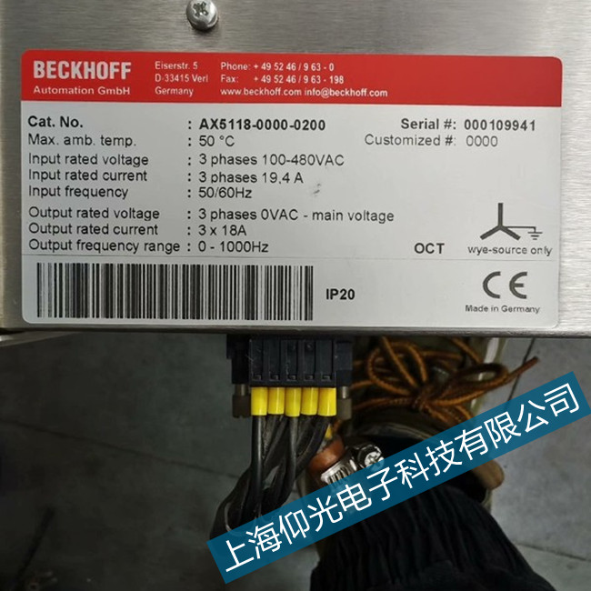 黄浦倍福伺服驱动器F719反馈错误维修点地址
