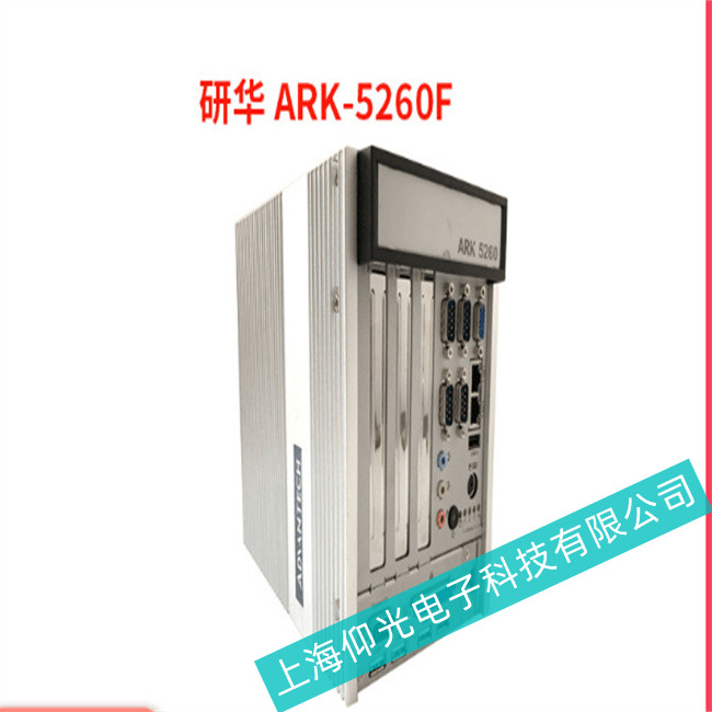 台湾(ADVANTECH)研华工控机通讯异常故障原因
