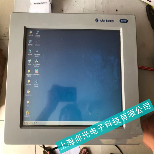 ab工控机运行中死机故障处理方法(值得收藏)