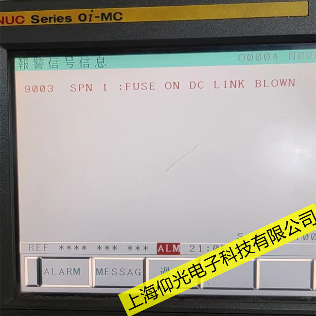 鹿城发那科数控维修移动轴时SV0409报警维修方法