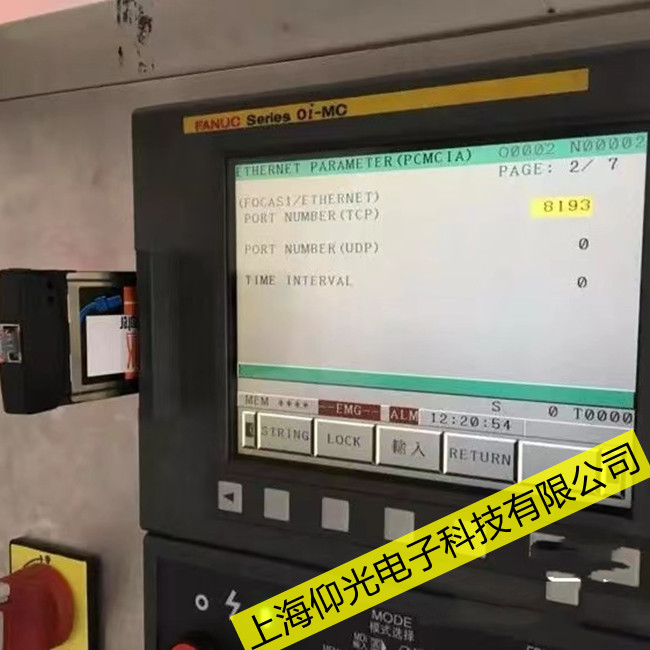 FANUC发那科0系统SV0401准备就绪信号断开