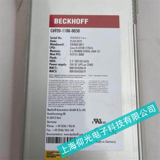 倍福工控机C6920系列高压板故障原因有哪些