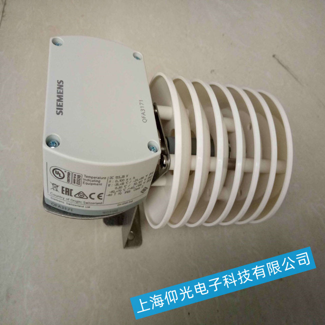 西门子SIEMENS湿度传感器报警频繁的处理方法