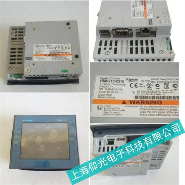施耐德触摸屏HMIGTO5310上电无任何显示原因(帮你节约成本)