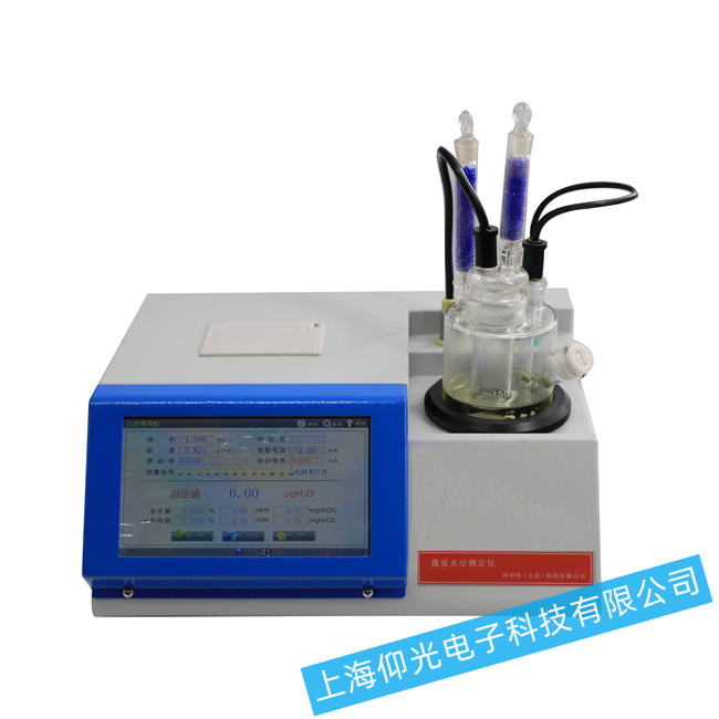 水分测定仪常见故障问题排查维修