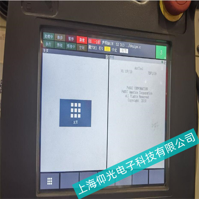 fanuc发那科触摸屏A02B系列主板故障维修步骤分析