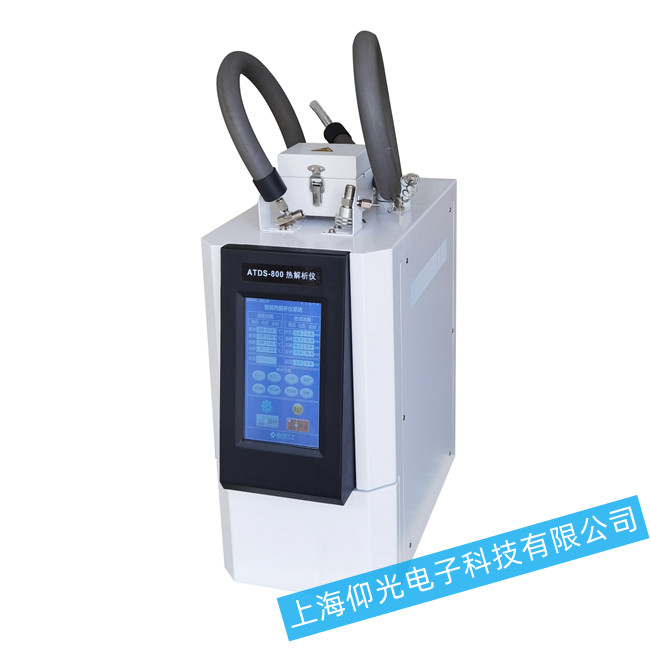 ATDS-800热解析仪几种常见问题的处理方法