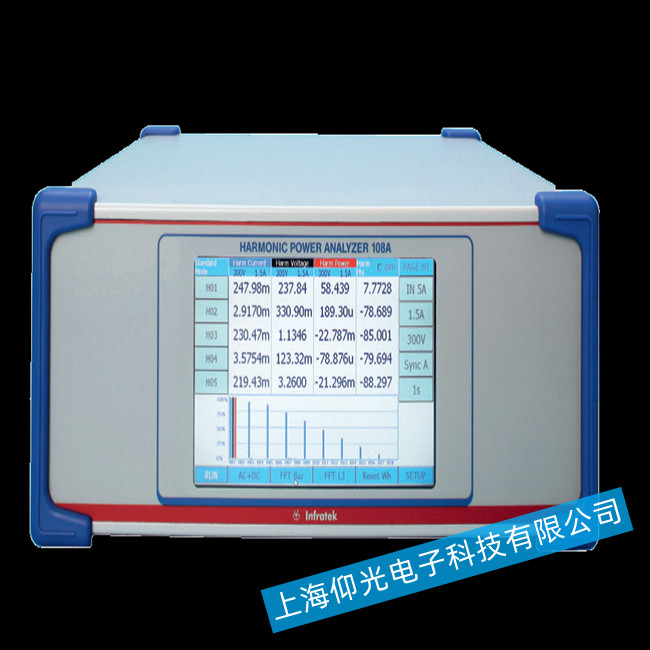 Infratek108A谐波功率分析仪故障专业维修