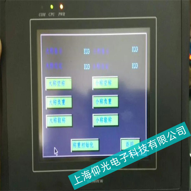 上海市威纶通触摸屏MT8102IQ常见故障维修找哪里