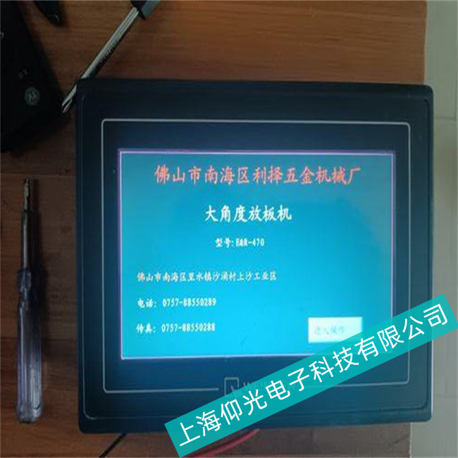 ����ͨ������MT8102IQ�л�������ͻȻͨѶ�жϹ���ԭ��
