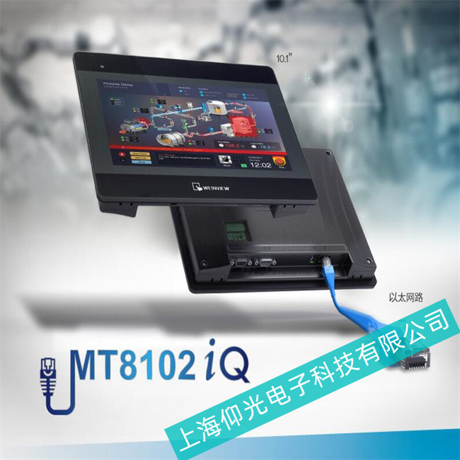WEINVIEW威纶通触摸屏MT8102IQTO死机故障维修方法