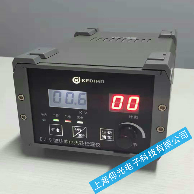 电火花检漏仪故障维修-仪器不能开机