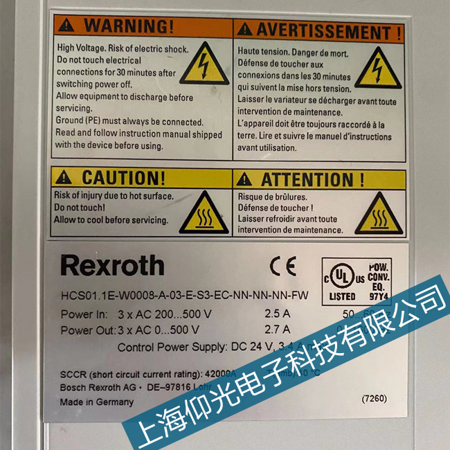 平度力士乐伺服器设备过载预警维修店
