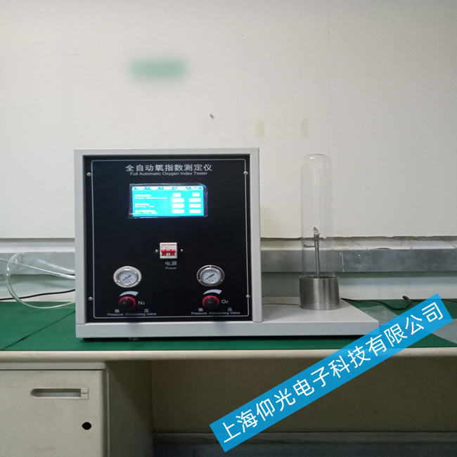 和晟氧指数测定仪常见故障现象的处理措施
