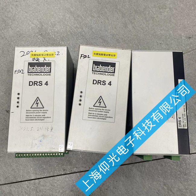 brabender ά DRS 4