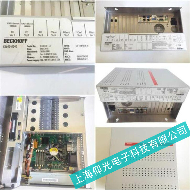导致倍福工控机CX5120运行中死机的原因及应对方法