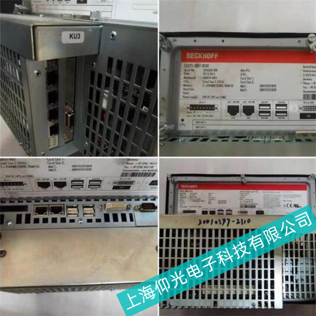 �������ػ�CX5120����оƬ��ά�޷���