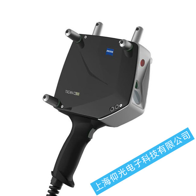 蔡司便携式3D扫描仪故障维修