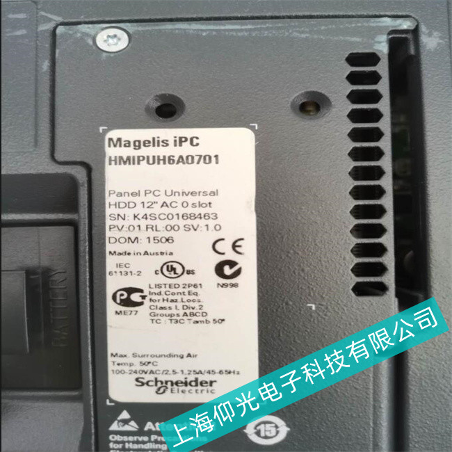 仰光分享施耐德工控机开机报警声音分析