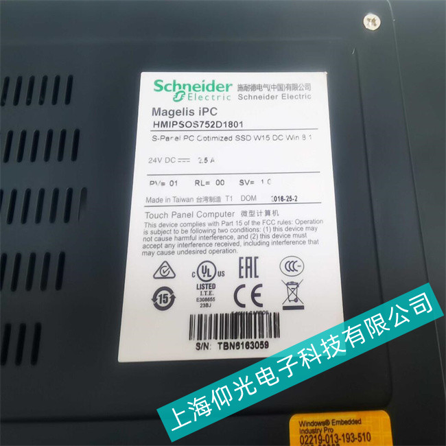 schneider施耐德工控机HMIPUH6A0701蓝屏故障维修方法