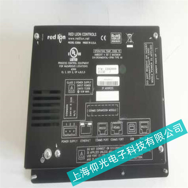 仰光维修美国红狮触摸屏PAXP系列经常烧保险维修步骤