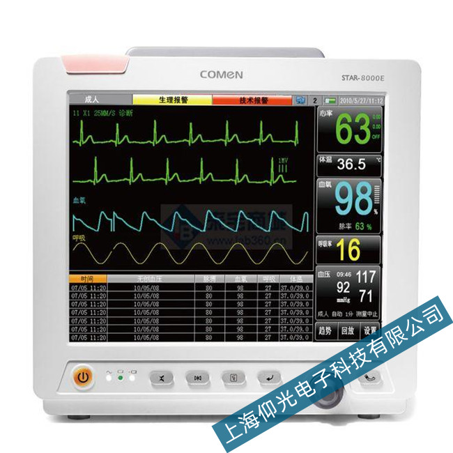 �����п���COMEN�ĵ�໤��STAR-8000E��������ά��