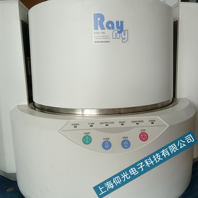 温州市岛津ROHS检测仪EDX-720零点输不进去维修