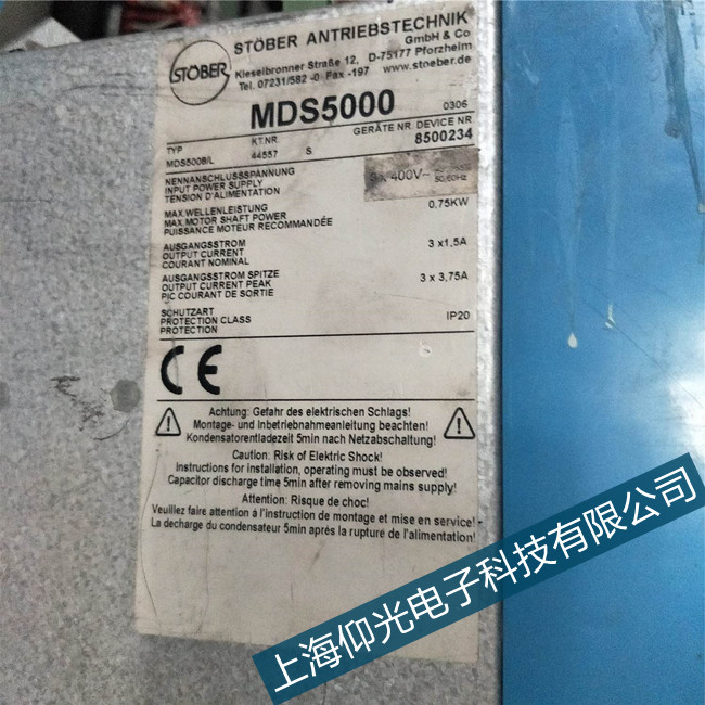 斯德博MDS5000系列伺服过载维修维护中心