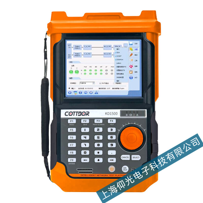 考德光通信测试仪KD1500故障类型及其处理方法