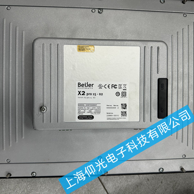 上海北尔触摸屏维修 X2pr0-B2花屏故障维修案件
