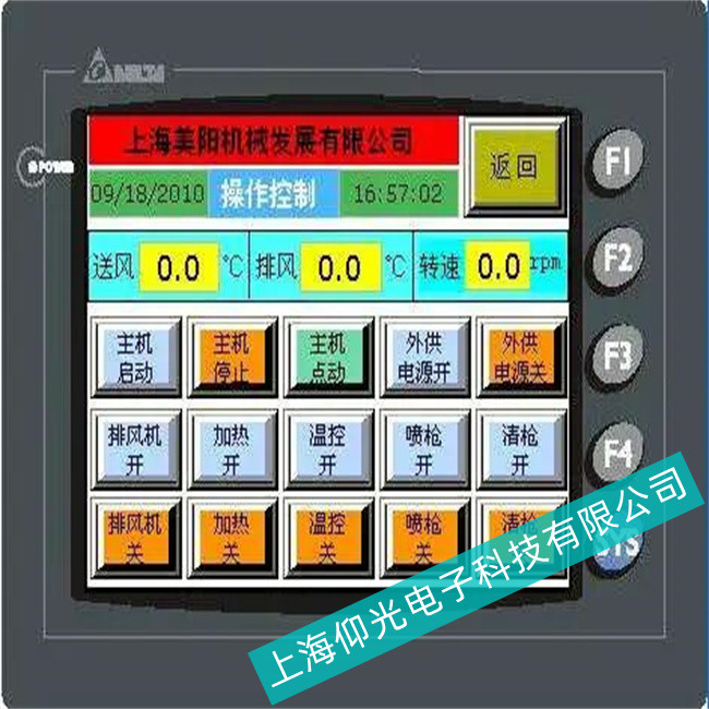医疗设备omron欧姆龙工控机按键失灵原因维修渠道