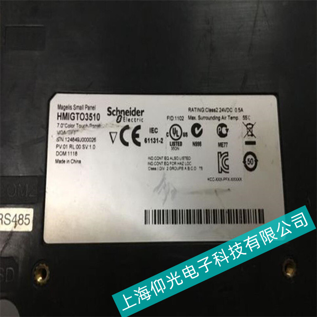 嘉定区Schneider施耐德触摸屏XBTRT500上电烧保险维修方法
