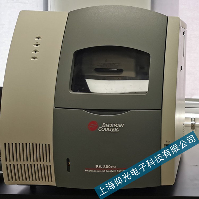 贝克曼BECKMAN PA800 PLUS毛细管电泳仪常见无电泳峰维修