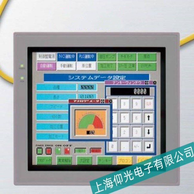 福建OMRON欧姆龙触摸屏NT11S系列主板出现故障如何处理?