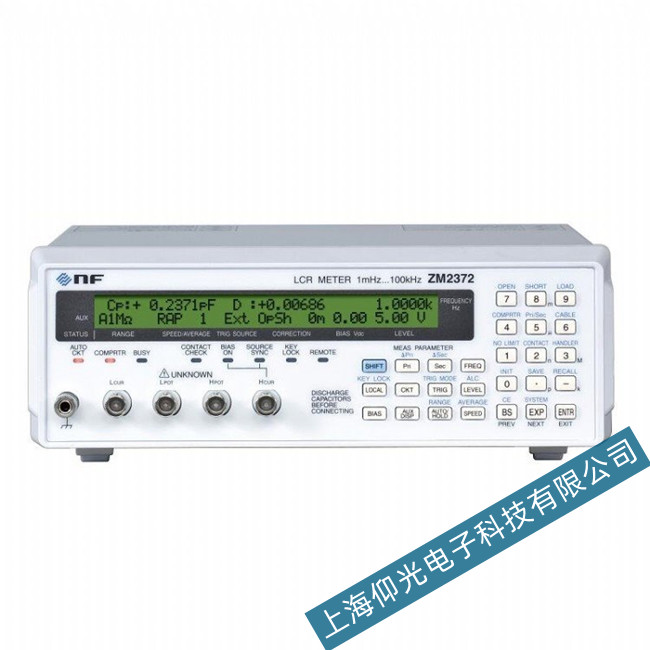 日本NF LCR测试仪 ZM2372进入不了测试界面故障维修点