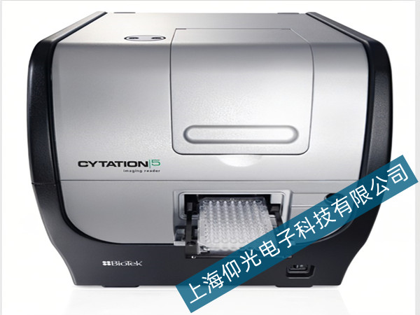 Cytation 5øǿ޷Ӧάޣ