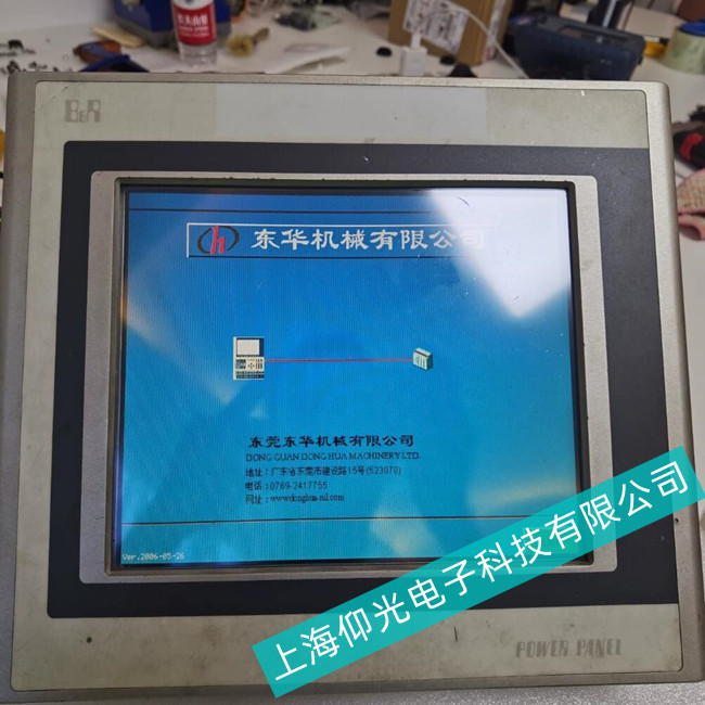 άޱ4PP220.0571-45׼