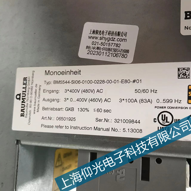 普陀区包米勒bus623伺服放大器PWM数据错误维修电话