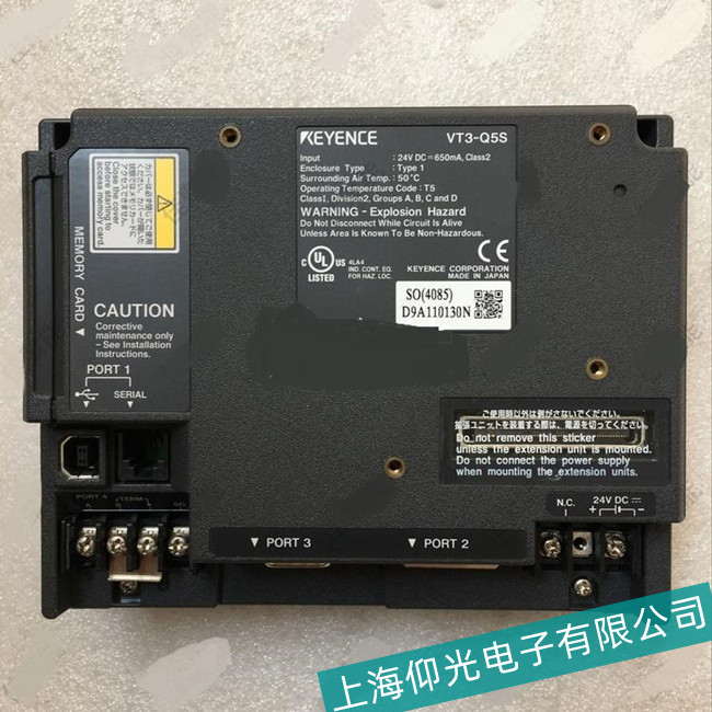 KEYENCE基恩士触摸屏运行有异味故障如何进行操作?