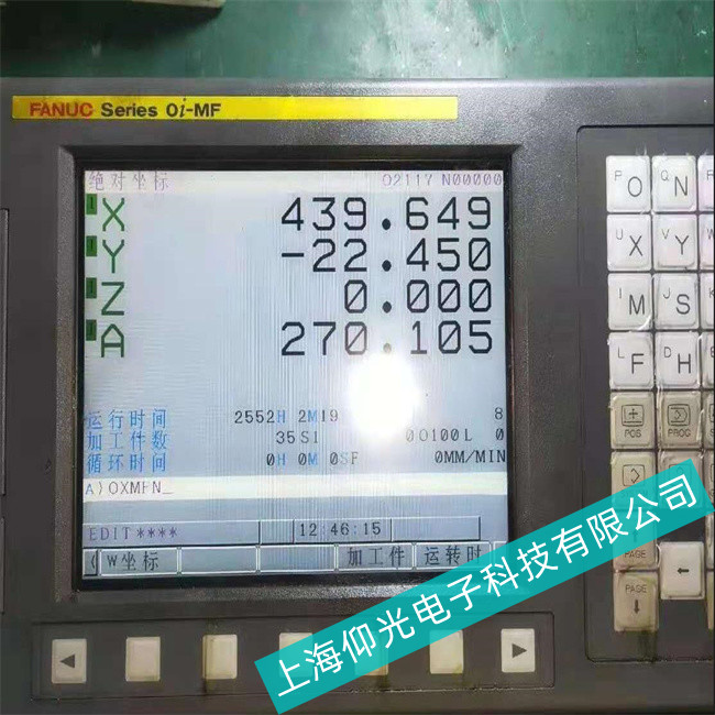 章丘市发那科注塑机显示屏开机不能进入系统故障哪里维修专业