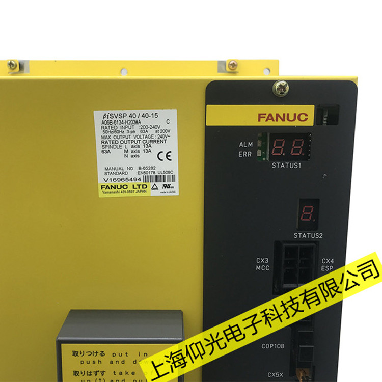 盐城发那科伺服放大器06维修报警原因解析