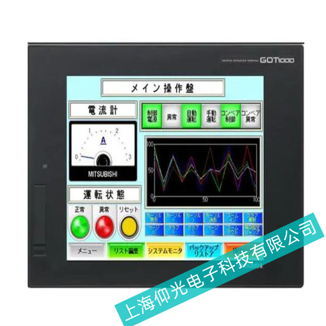 安徽机床控制Mitsubishi三菱人机界面GOT1000系列有时白屏