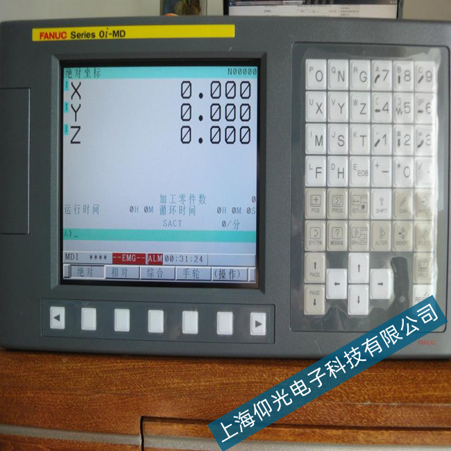 發那科(FANUC)數控系統故障維修顯示異常維修步驟