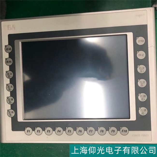 B&R贝加莱触摸屏输入模块损坏故障维修线上快修