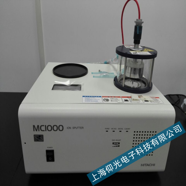 日立MC1000离子溅射仪常见问题的处理维修方法