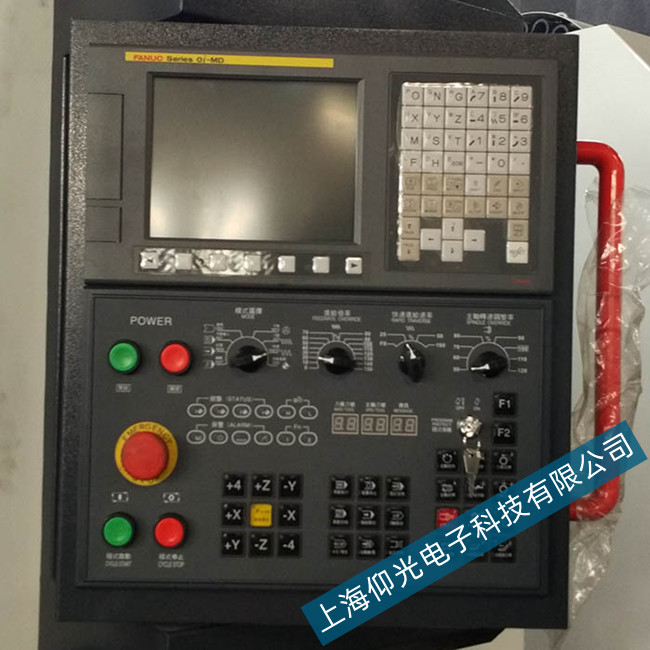 FANUC發那科數控系統維修常規故障的處理方法