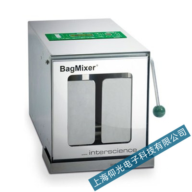 英特塞恩斯Bagmixer 400cc均质器常见问题的处理方式