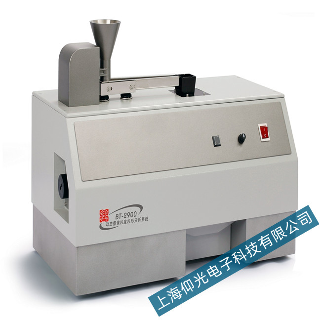 丹东百特BT-2900颗粒图像分析仪常见故障的排除方法
